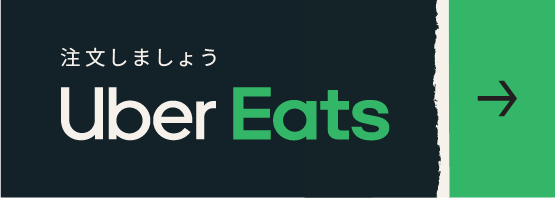 Uber Eats